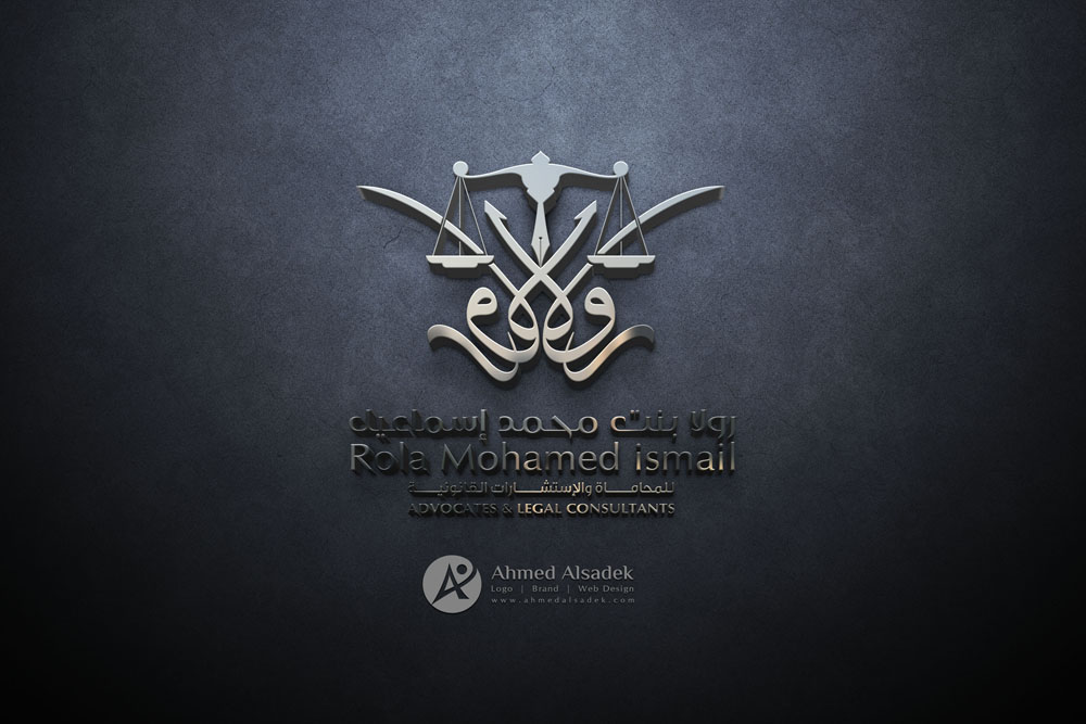 تصميم شعار رولا بنت محمد اسماعيل في الرياض السعودية 5