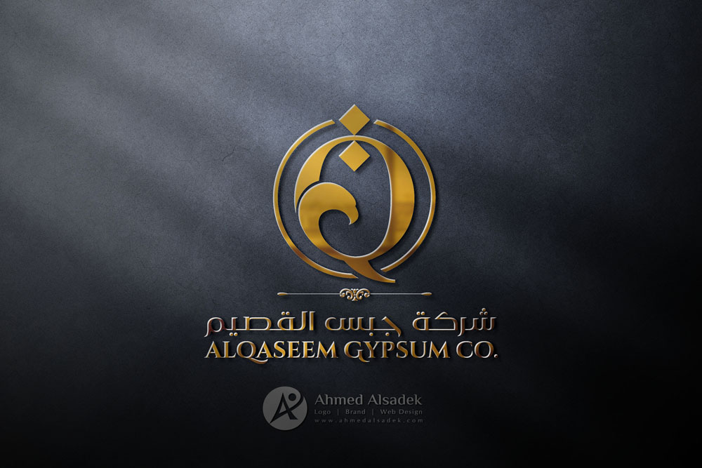 تصميم شعار شركة جبس القصيم في السعودية 1