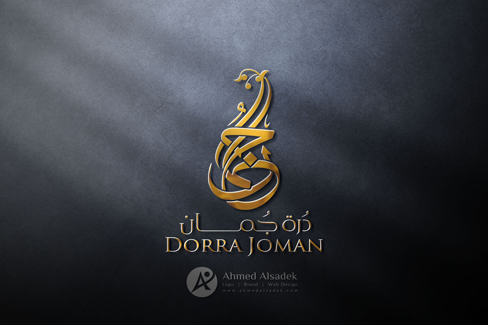 تصميم شعار بالخط العربي ل درة جمان بالسعودية
