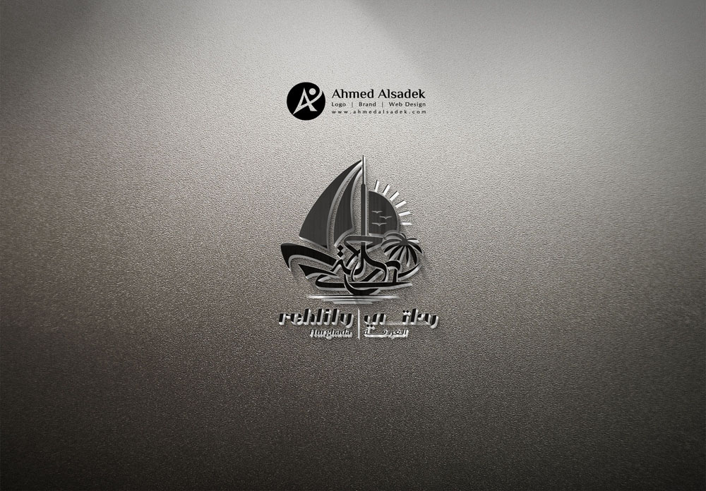 تصميم شعار شركة رحلتي للسياحة في الغردقة مصر 3