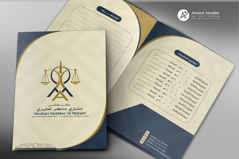 تصميم هوية مكتب مشاري المطيري محامي في الكويت 19