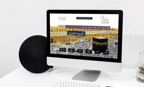 تصميم موقع الكتروني لشركة حج وعمرة رحلة النور في الرياض السعودية