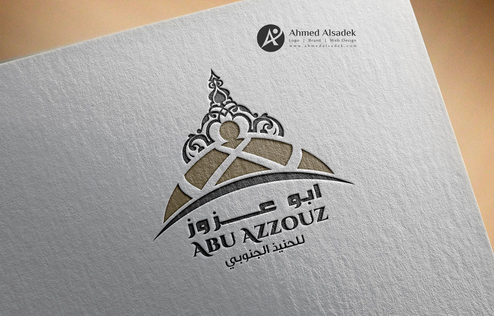 تصميم شعار مطعم ابو عزوز في جدة السعوديه 3