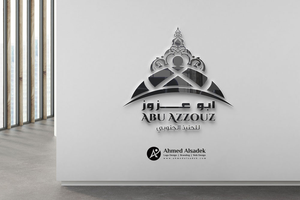 تصميم شعار مطعم ابو عزوز في جدة السعوديه 7