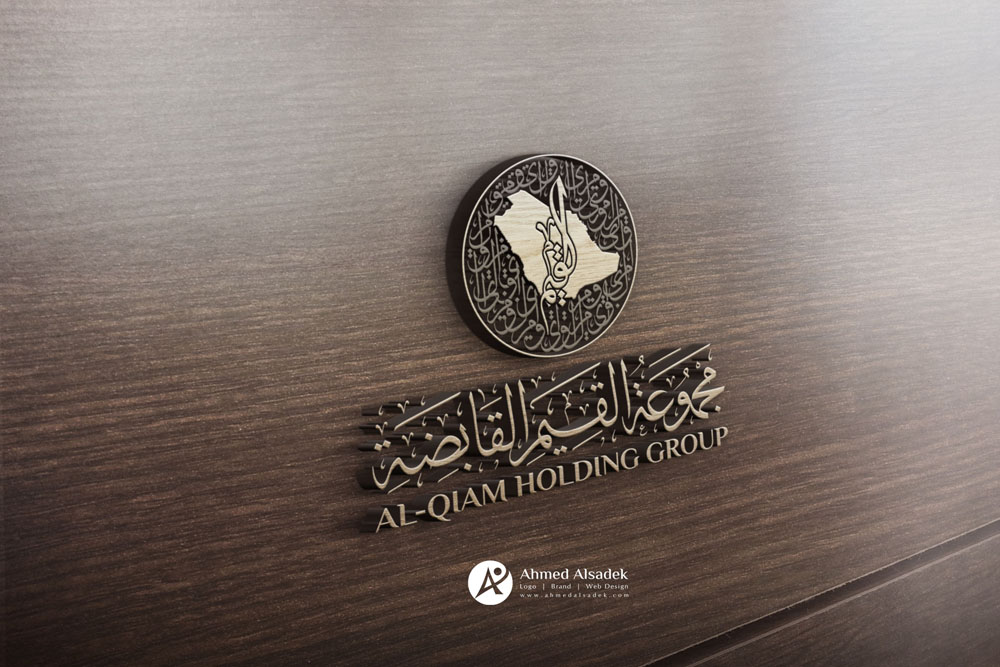 تصميم شعار مجموعة القيم القابضة في السعودية 2