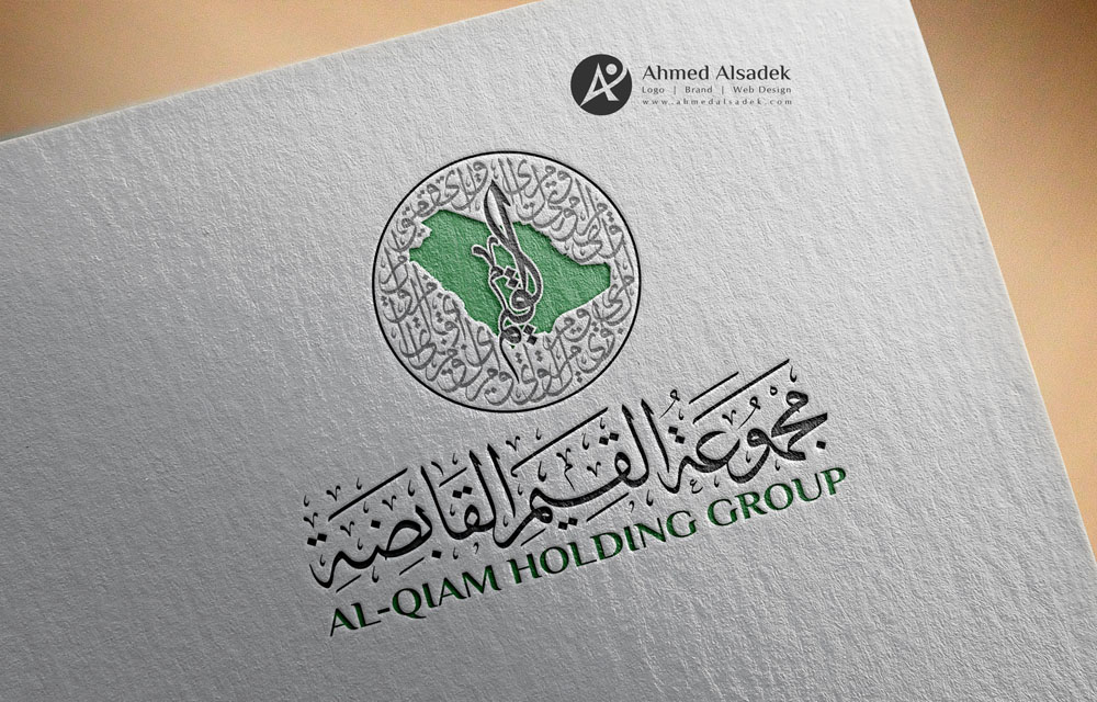 تصميم شعار مجموعة القيم القابضة في السعودية 3