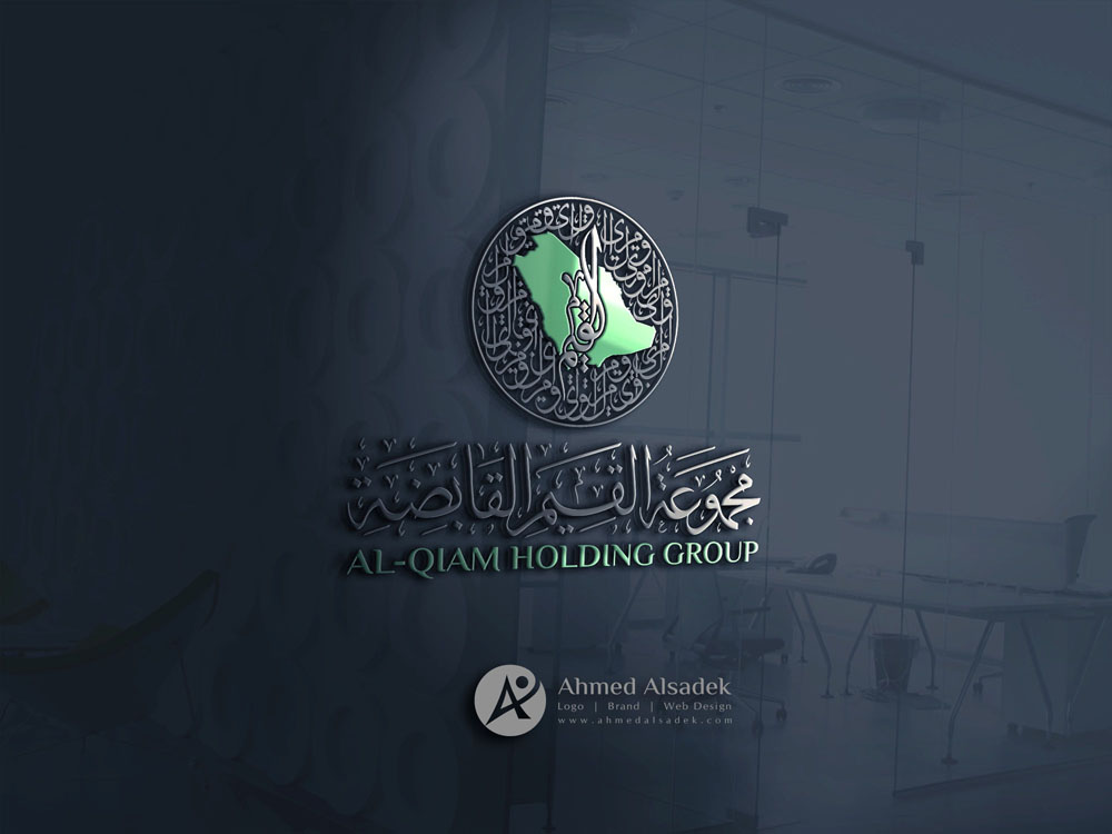 تصميم شعار مجموعة القيم القابضة في السعودية 4