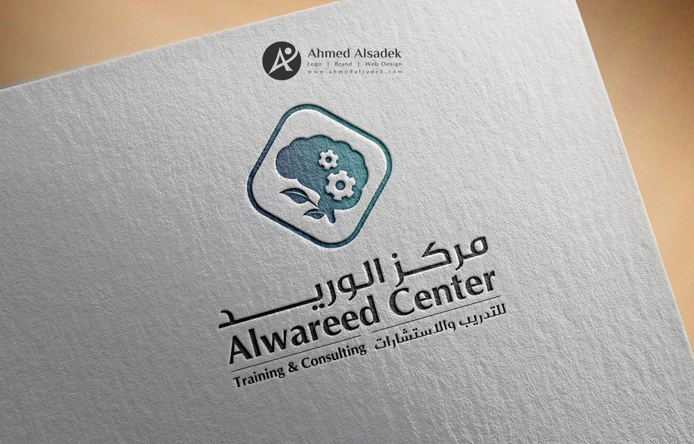 تصميم شعار مركز الوريد في السعودية 5