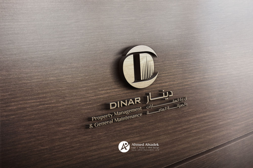 تصميم شعار شركة دينار لإدارة العقارات والصيانة العامة في الإمارات 4