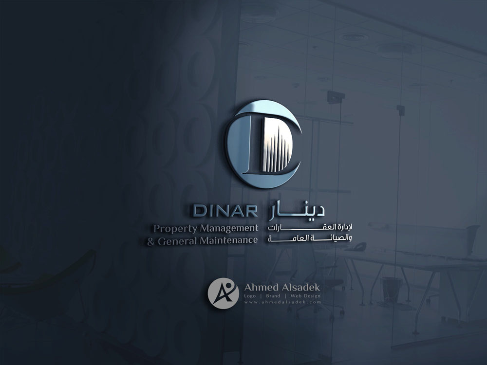 تصميم شعار شركة دينار لإدارة العقارات والصيانة العامة في الإمارات 6