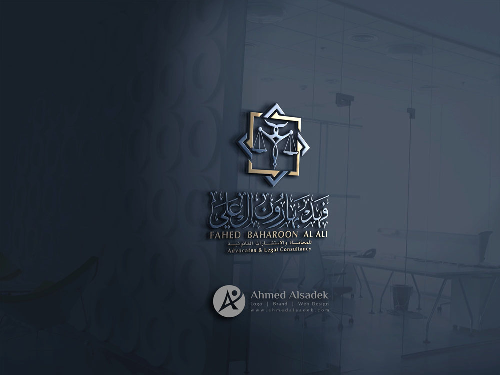تصميم شعار مكتب المحامي فهد ال علي في الإمارات 2