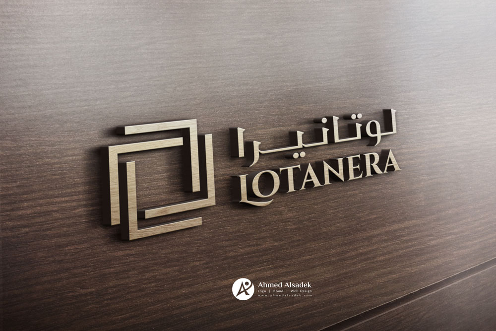 تصميم شعار شركة لوتانيرا للتجارة في دبي 2