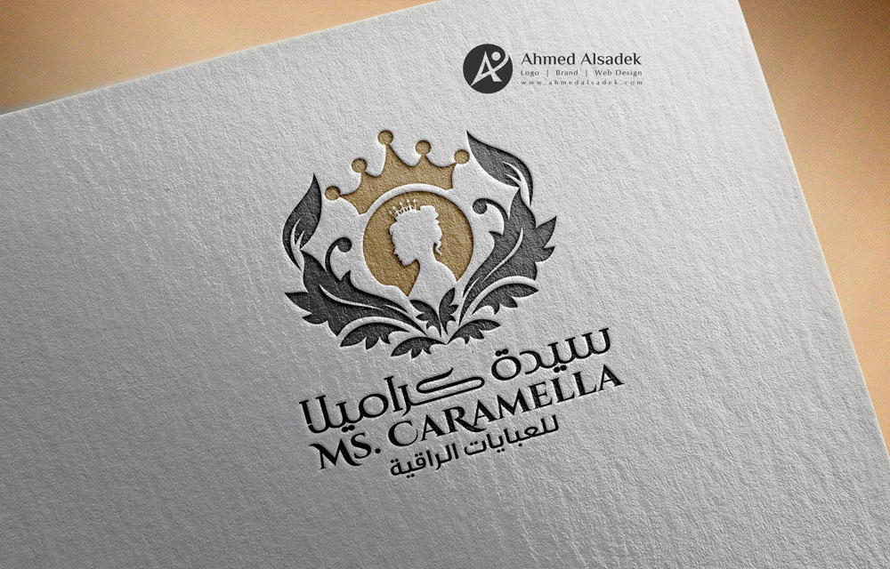 تصميم شعار عبايات كراميلا للازياء في الرياض السعودية 1