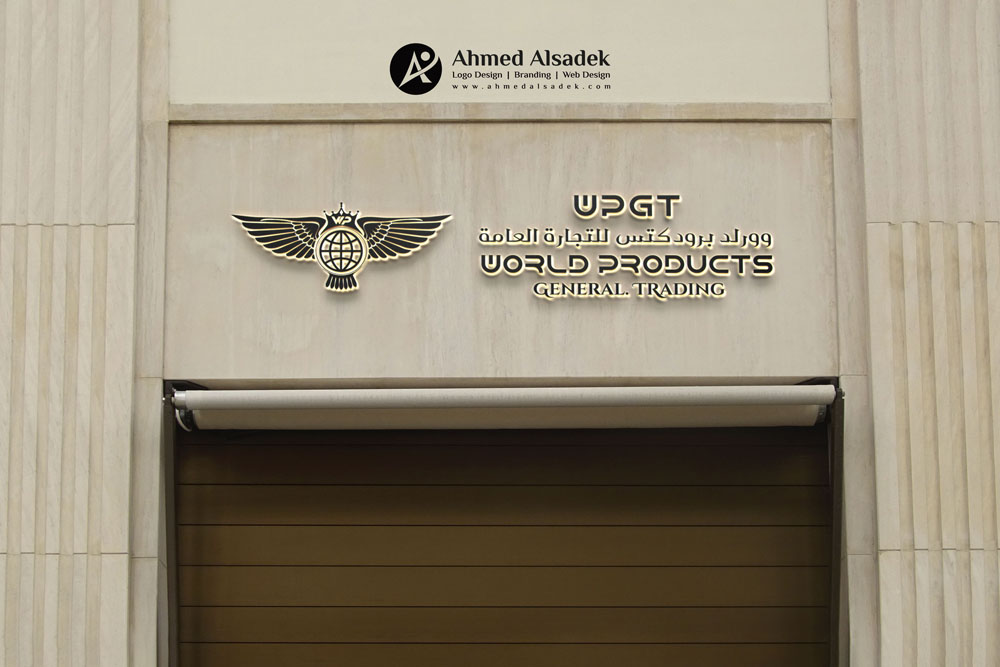 تصميم شعار ووراد برودكتس للتجاره في ابوظبي الامارات 1