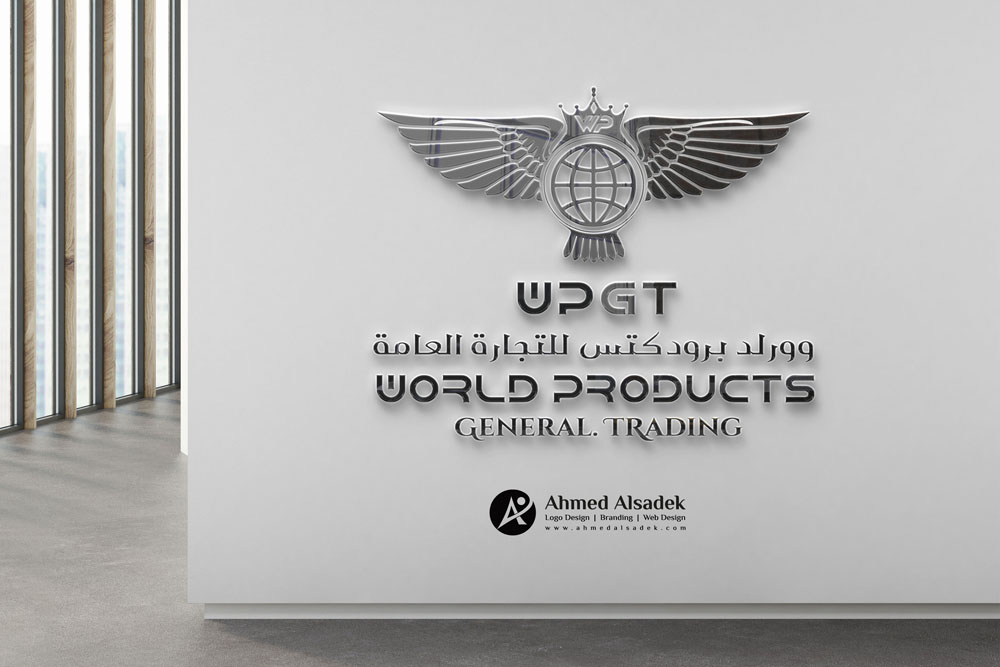 تصميم شعار ووراد برودكتس للتجاره في ابوظبي الامارات 7