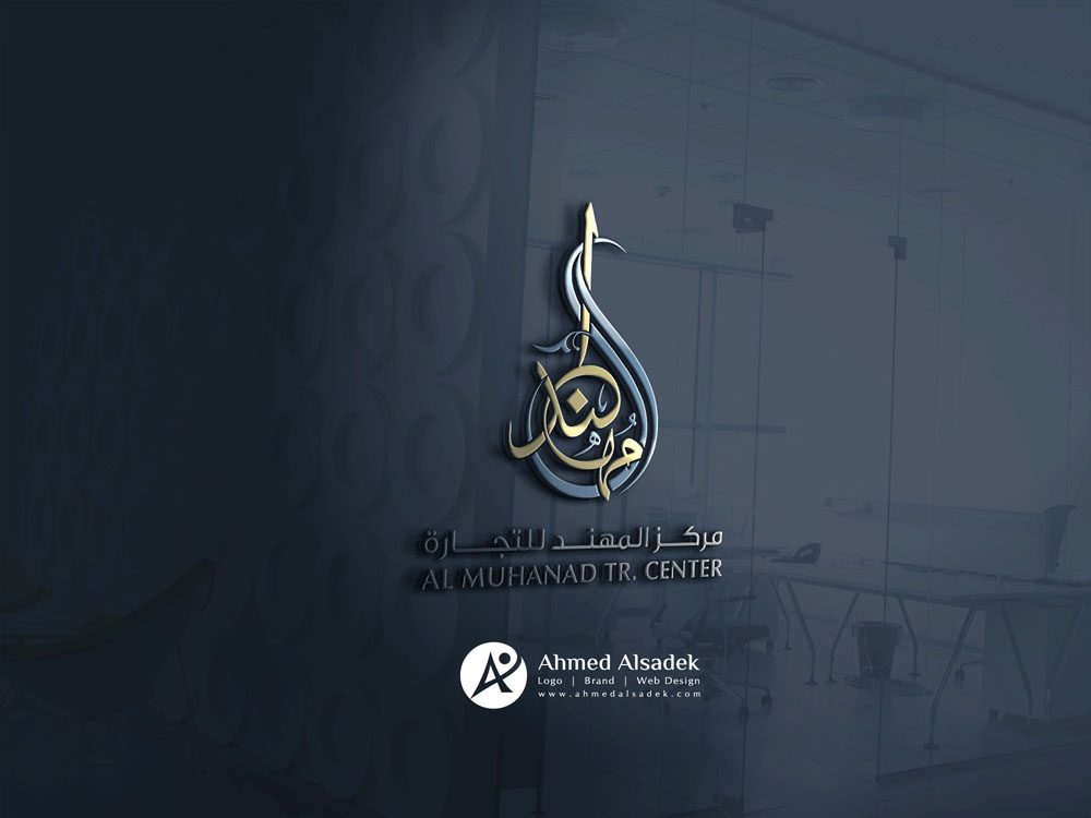 تصميم شعار مركز المهند للتجارة ابوظبي الامارات 2
