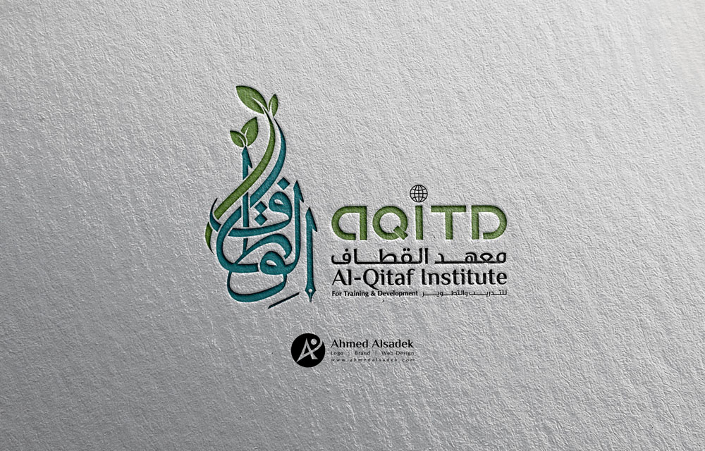 تصميم شعار شركة معهد القطاف الجزائر 7