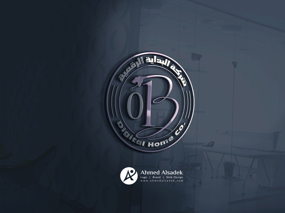 تصميم شعار شركة البداية الرقمية للادوية ليبيا 5