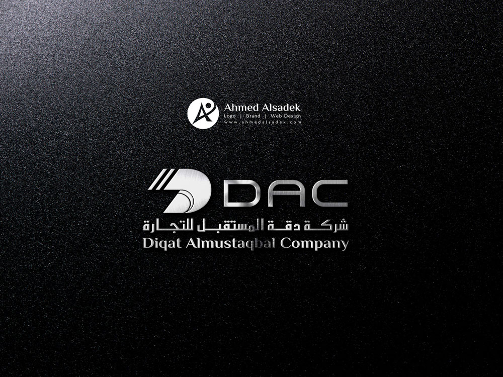 تصميم شعار شركة دقة المستقبل للتجارة مكة السعودية 7