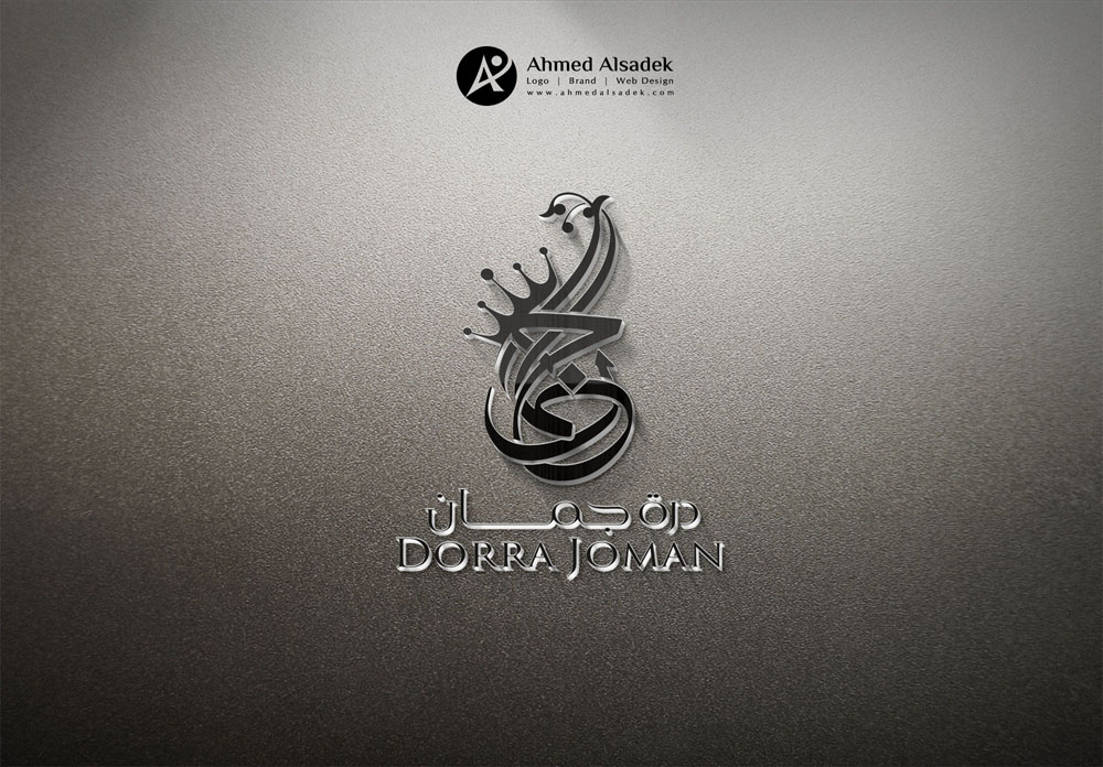 تصميم شعار شركة درة جمان الرياض السعودية 7