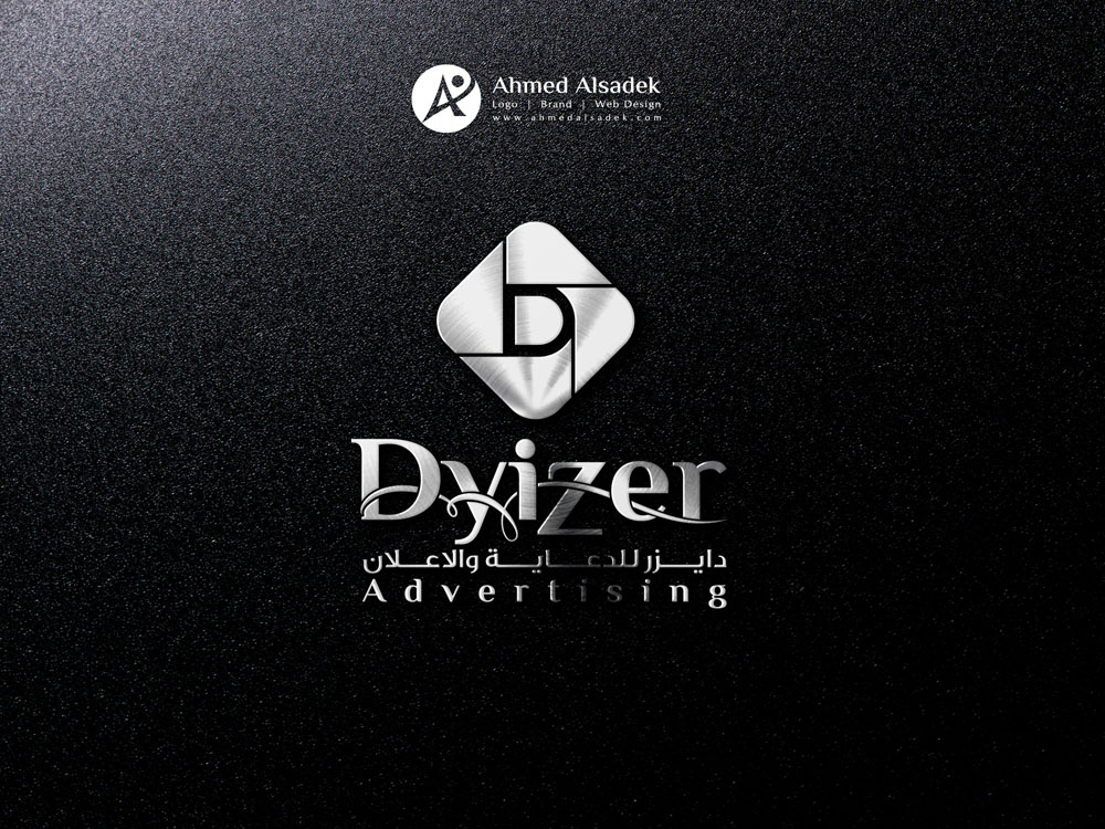 تصميم شعار شركة دايزر للتصميم الغردقة مصر 5