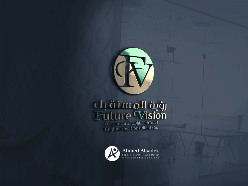 تصميم شعار شركةرؤية المستقبل الدمام السعودية 1