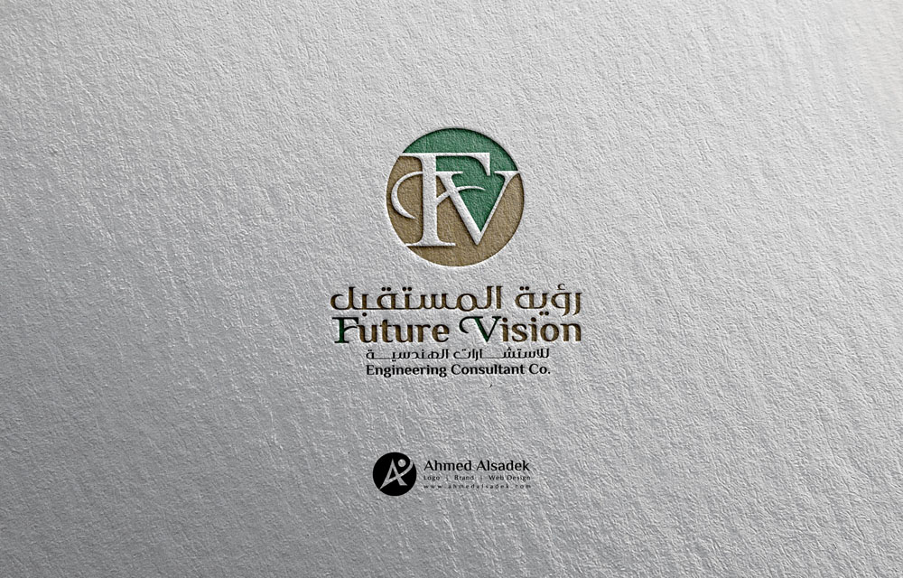 تصميم شعار شركةرؤية المستقبل الدمام السعودية 4