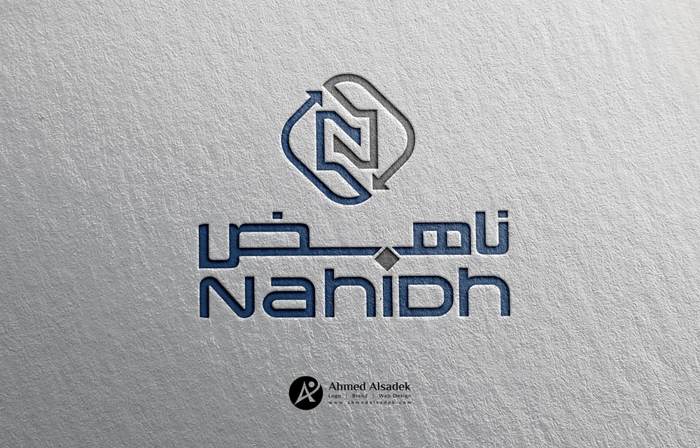 تصميم شعار شركة ناهض مكة السعودية 3