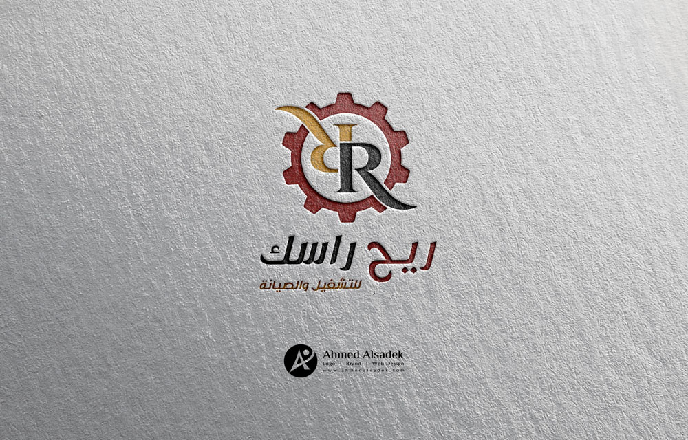 تصميم شعار شركة ريح راسك السعودية 2