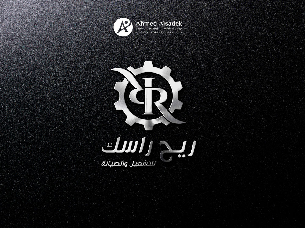 تصميم شعار شركة ريح راسك السعودية 4