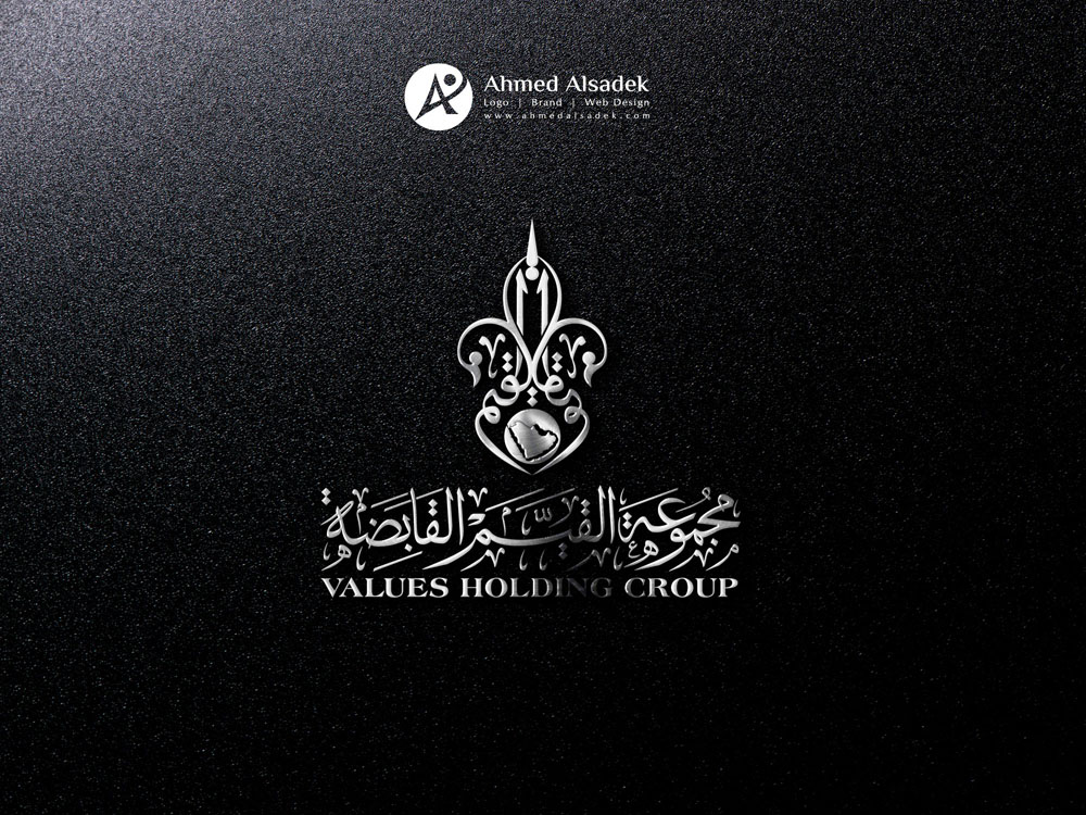 تصميم شعار مجموعة القيم القابضة - مكة السعودية