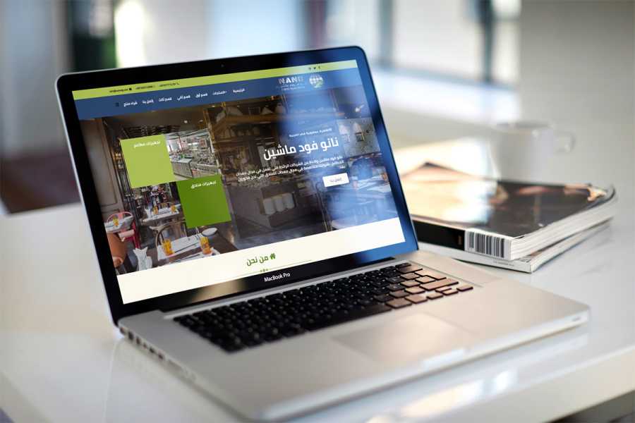 تصميم موقع الكتروني لشركة نانو فود ماشين للتجهيزات الفندقية 1