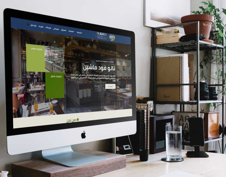 تصميم موقع الكتروني لشركة نانو فود ماشين للتجهيزات الفندقية 11