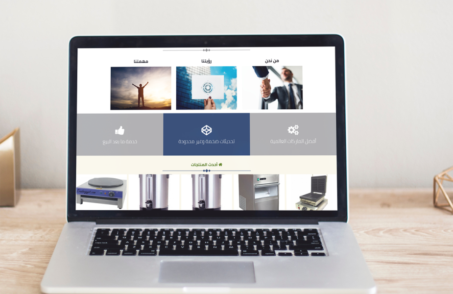 تصميم موقع الكتروني لشركة نانو فود ماشين للتجهيزات الفندقية 3