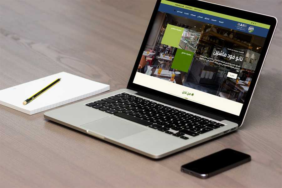تصميم موقع الكتروني لشركة نانو فود ماشين للتجهيزات الفندقية 4