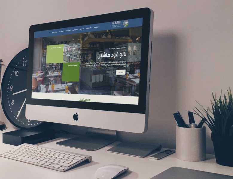 تصميم موقع الكتروني لشركة نانو فود ماشين للتجهيزات الفندقية 5
