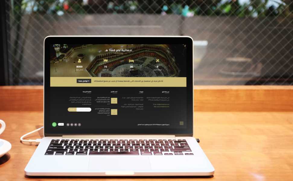 تصميم موقع الكتروني لشركة رحلة النور للعمرة 10