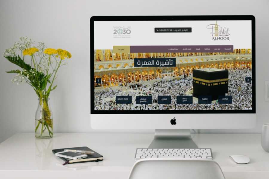 تصميم موقع الكتروني لشركة رحلة النور للعمرة 2