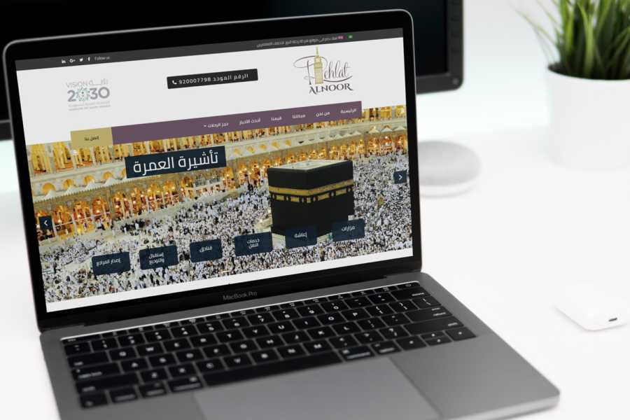 تصميم موقع الكتروني لشركة رحلة النور للعمرة 5