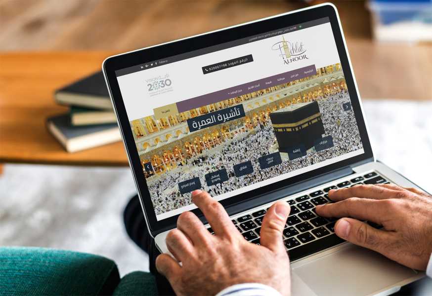 تصميم موقع الكتروني لشركة رحلة النور للعمرة