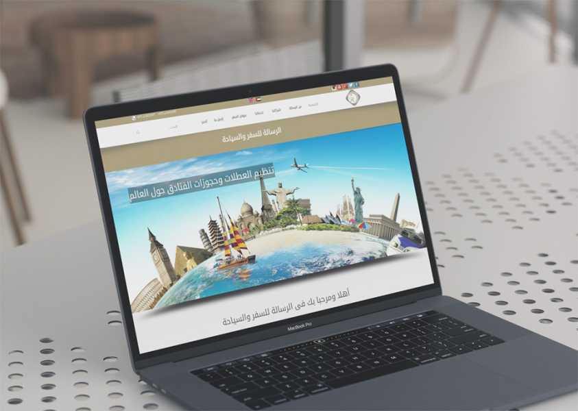 تصميم موقع الكتروني لشركة الرسالة للسفر والسياحة في الإمارات أبوظبي 1
