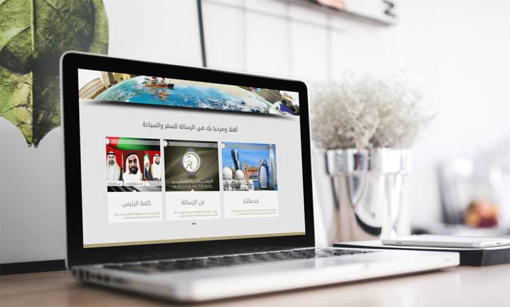 تصميم موقع الكتروني لشركة الرسالة للسفر والسياحة في الإمارات أبوظبي 10