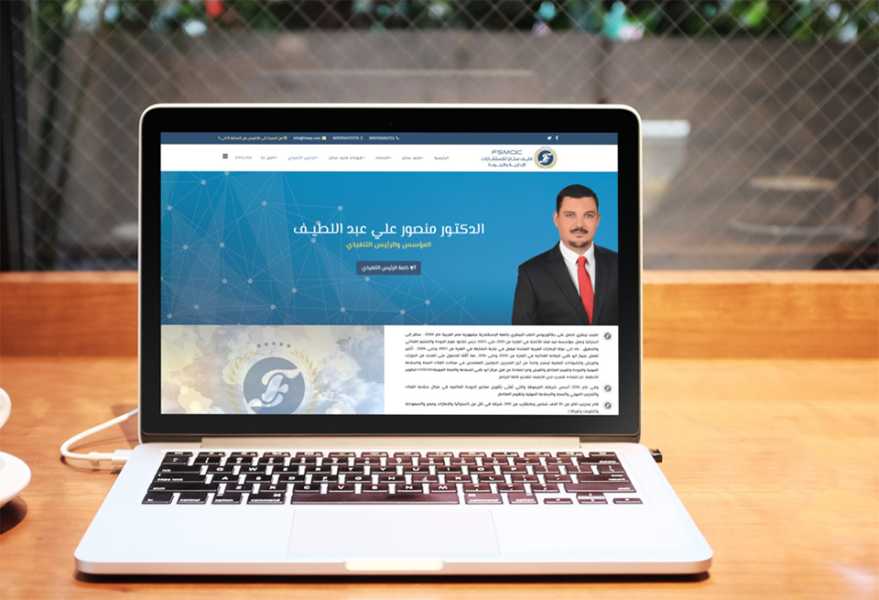 تصميم موقع الكتروني لشركة فايف ستازر للاستشارات الإدارية في الإمارات أبوظبي 6