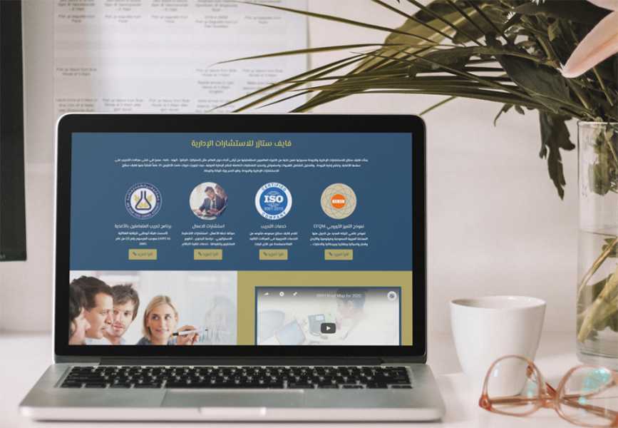 تصميم موقع الكتروني لشركة فايف ستازر للاستشارات الإدارية في الإمارات أبوظبي 8