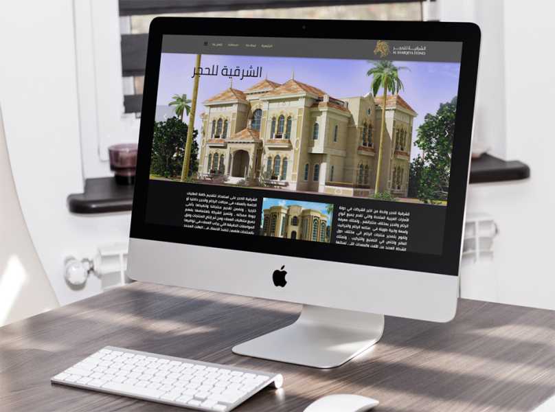تصميم موقع الكتروني لشركة الشرقية للحجر في الإمارات 5
