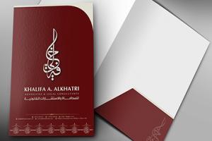 تصميم هوية مكتب خليفة الخاطري للمحاماة - الشارقة - الامارات