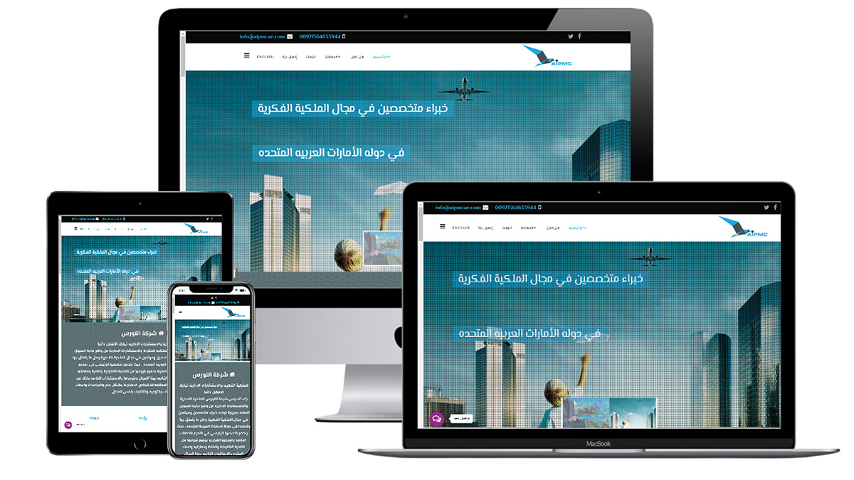 تصميم موقع الكتروني لشركة النورس للملكية الفكرية والاستشارات الادارية فى المملكة العربية السعودية