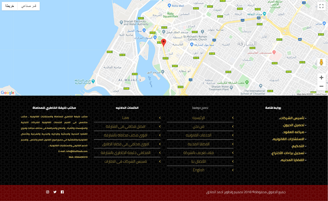 تصميم موقع الكتروني للمحامي خليفة الخاطري في السعودية