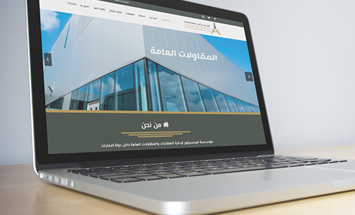 تصميم موقع الكتروني لشركة مقاولات وادارة عقارات فينسيتور في جدة السعودية