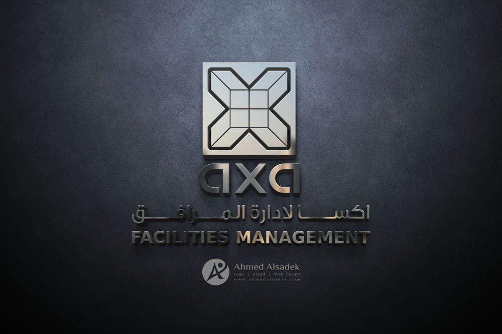 تصميم شعار شركة اكسا لادارة المرافق في ابوظبي الامارات